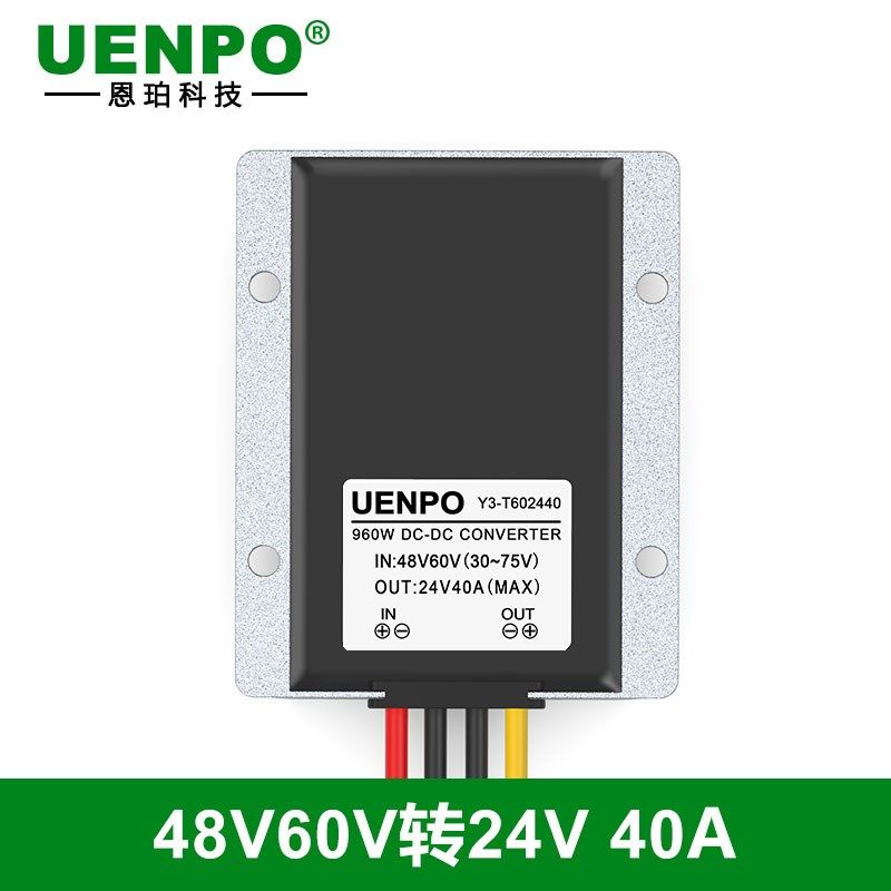 48V60V96V转24V车载电源转换器36V72V86V120V降24V直流变压降压器,搬运/仓储/物流设备,机械式停车设备（立体停车库）,淘宝优惠券,粉丝福利购,淘宝优惠卷