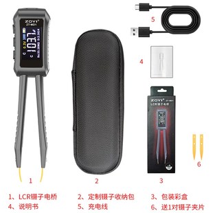 众仪ZT-MD1数字镊子电桥LCR智能电容电阻电感万用表测试测量自动