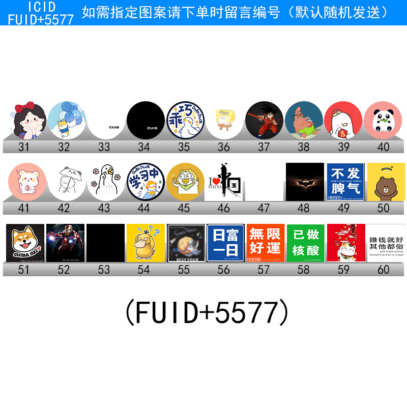 ic门禁卡贴复制小区配加密nvfc电梯cuid超薄手机贴复刻id空卡贴纸