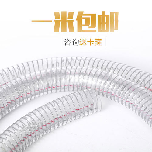 pvc钢丝软管透明加厚塑料管高压耐磨油管抗冻抽水管农用灌溉软管