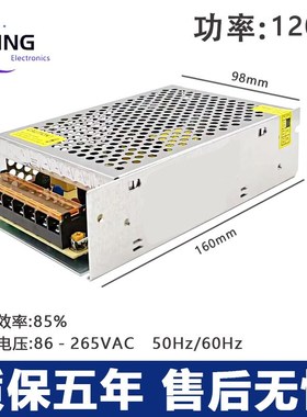 集中供220转DC12V24V5V开关电源DC20A直流2360W9V18V36V48V42V60V