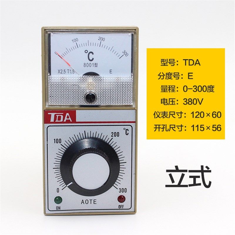 温控仪TDA-8001 电烤箱 烘箱 电饼档 封口机温度控制器 E型 300度,搬运/仓储/物流设备,机械式停车设备（立体停车库）,淘宝优惠券,粉丝福利购,淘宝优惠卷