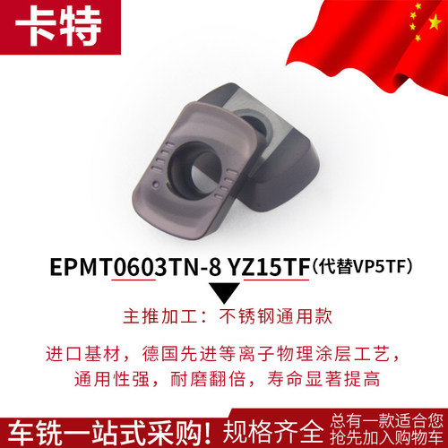 台湾数控ASR快进给铣刀杆配EPNW0603TN-8合金刀片CNC双面刃EXN03R