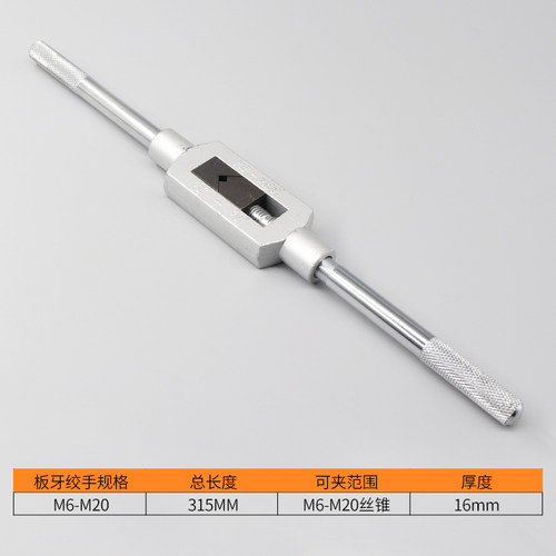 手用丝锥丝攻套装开螺纹工具手动攻牙钻头M3M4M5M6M8M10M12-24mm