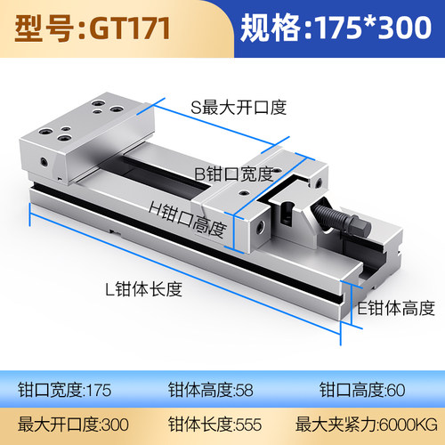 辉盛精密组合式平口钳加工中心cnc用台钳铣床6寸7寸8寸台虎钳