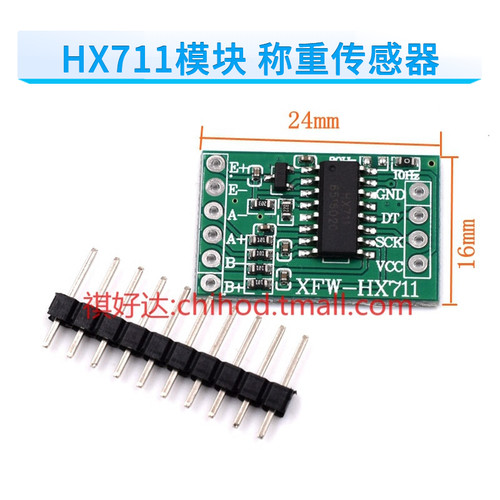YZC131厨房秤 手提秤 电子秤1kg 5kg10/20kg HX711微型称重传感器