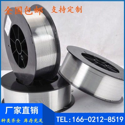 ER1070纯铝 ER4043 ER4047铝硅ER5183 ER5356铝镁焊丝 铝合金焊丝