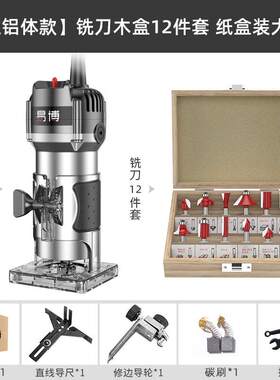 德国修边机木工工具倒装木铣雕刻开孔锣机多功能铝塑板开槽机