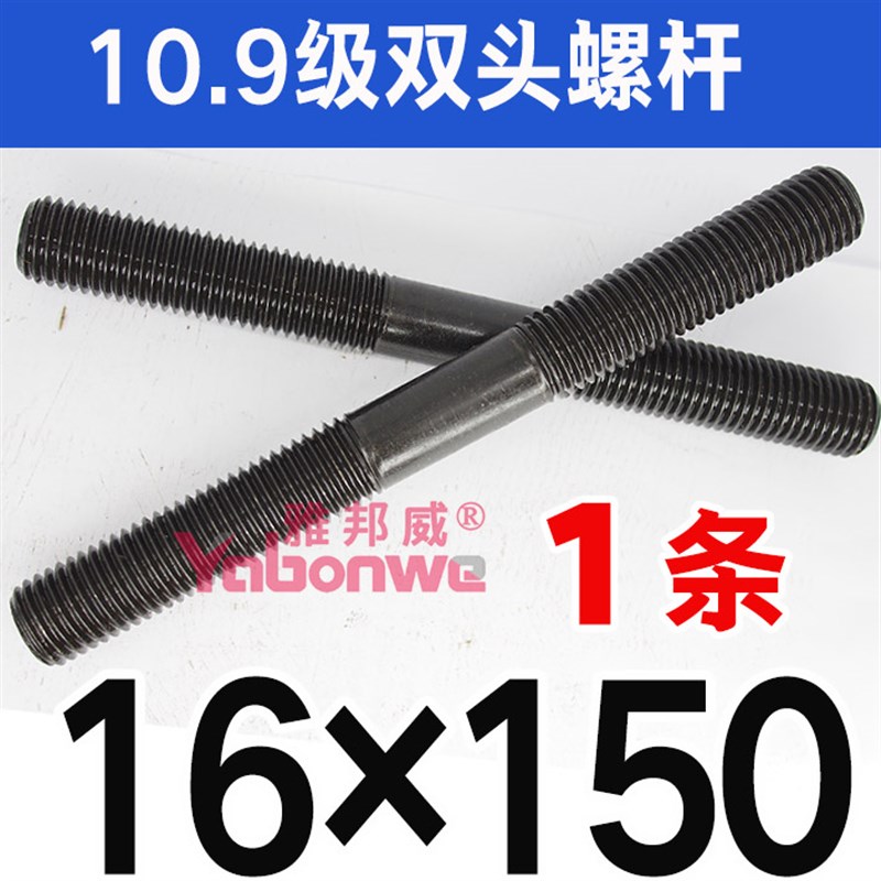 加硬模具压板夹具M16垫块三角规压规T型块T形带垫螺母T型螺丝螺杆