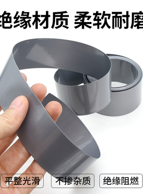 银灰色PbVC热缩管18650电池套薄膜保护热缩膜电池封装宽17-300mm