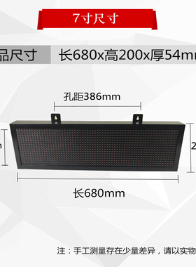 托利多地磅大屏幕外接显示器支持ind880/ind245等仪表高亮防水
