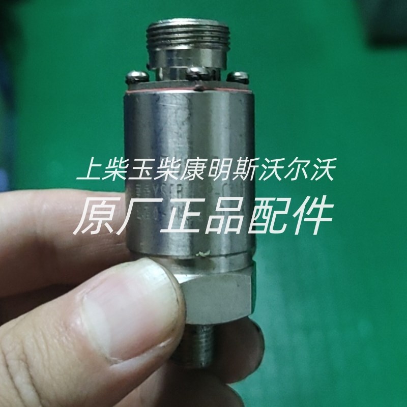 SP-C210(YSCB)压力变送器0-1MPa压力传感器ZG1/4压力探头4芯