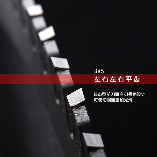 快无双锯片实木精裁锯相框画框锯片薄型锯片亚克力锯片合金锯片