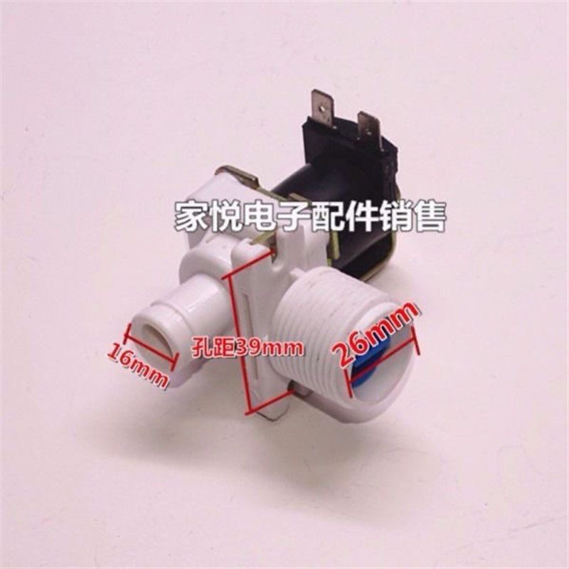 全自动波轮洗衣机通用配件 FCD180A 洗衣机进水阀 FCD270A 电磁阀