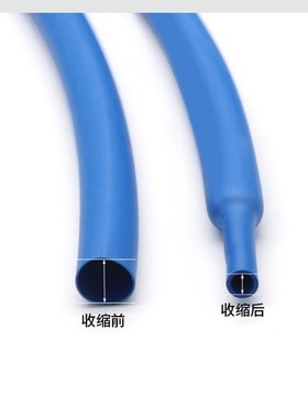 蓝色热缩管0.6-80mm 两倍收缩率 收缩快 绝缘Y环保热缩套管