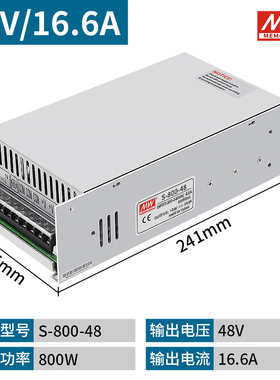 开关电源220转24V大功率500W600W1000W2000W12V36V48伏直流变压器