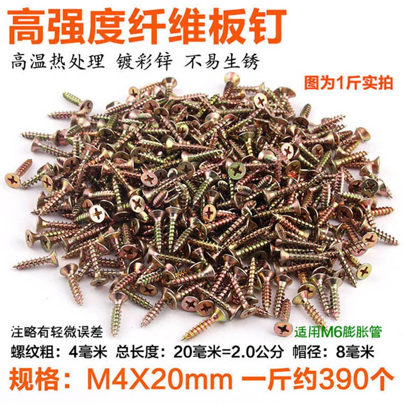 料塑料膨胀管hM6厘国标胶塞加厚长尖圆头6mm蓝色袋装墙粒