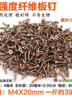 料塑料膨胀管hM6厘国标胶塞加厚长尖圆头6mm蓝色袋装墙粒