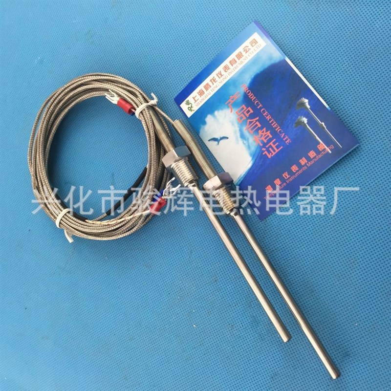 螺钉热电偶 WRNT-01/0w2 K型螺纹M6 螺丝温度传感器探头感温线