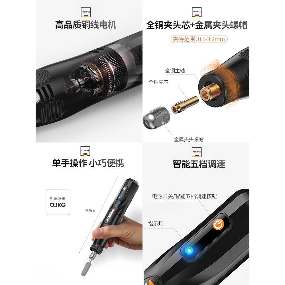 电磨机小型玉石木雕抛光神器手持打磨机电动切割雕刻工具迷你电钻