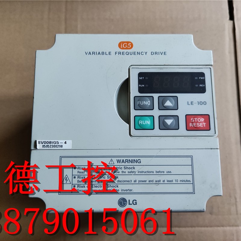 漂亮  LG变频器IG5 SV008IG5-4 变频器 0.75KW 380V 现货 包好用