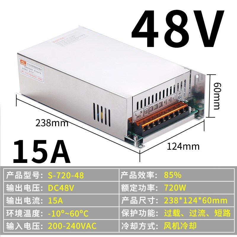 明伟开关电源S-50/120/250/350W/1000W直流变压器220转DC24V12V5V,搬运/仓储/物流设备,机械式停车设备（立体停车库）,淘宝优惠券,粉丝福利购,淘宝优惠卷