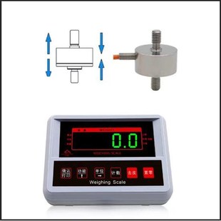电子秤显示器优科维特仪表充电器地磅秤配件接线盒信号线传感器