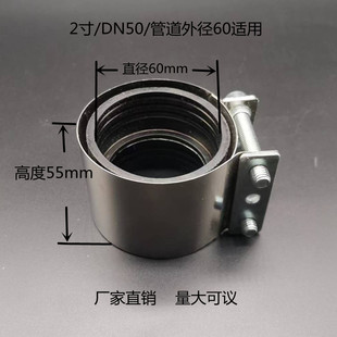 不锈钢加强型抱箍PVC排水管卡箍管束C型管卡扣铸铁管柔性接头4寸