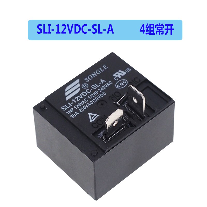 SLI- 05 12 24VDC-SL-A C 5V 12V 24V 4脚  5脚 30A 松乐继电器
