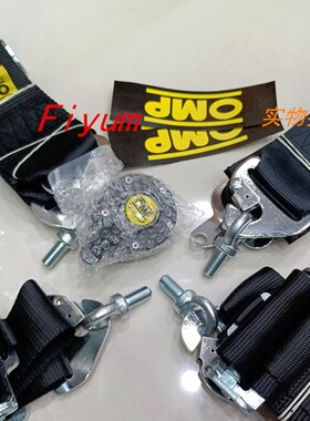 OMP三英寸4/四6/六点式赛车改装座椅安全带汽车通用快拆安全带FIA