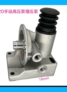 PL420油水分离器柴油滤芯座高压泵座油路改装增压泵16mm/18mm