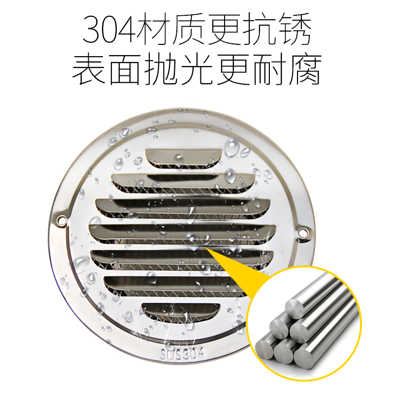 304不锈钢风帽外墙出r风口平头防雨排风透气帽油烟机排气 管防风