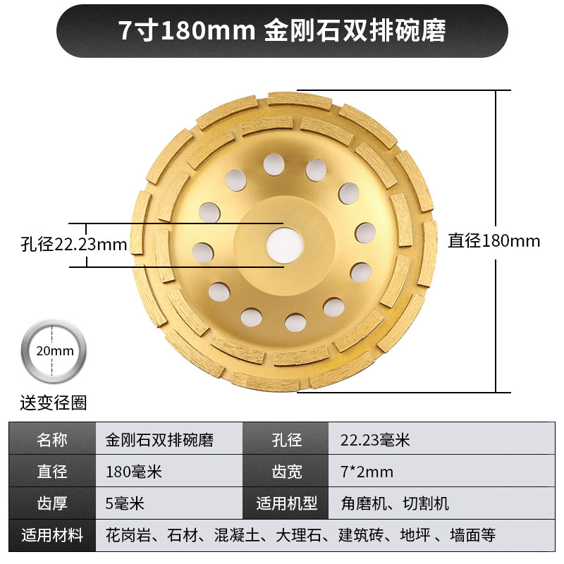金刚石磨片角磨机打磨片花岗岩磨盘石头打磨混凝土磨轮金刚砂磨片,纺织面料/辅料/配套,其他纺织机械,淘宝优惠券,粉丝福利购,淘宝优惠卷