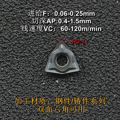 抗震镗孔刀杆S10K-SWUNR04双面小桃形刀片WXGU040304 钢件不锈钢