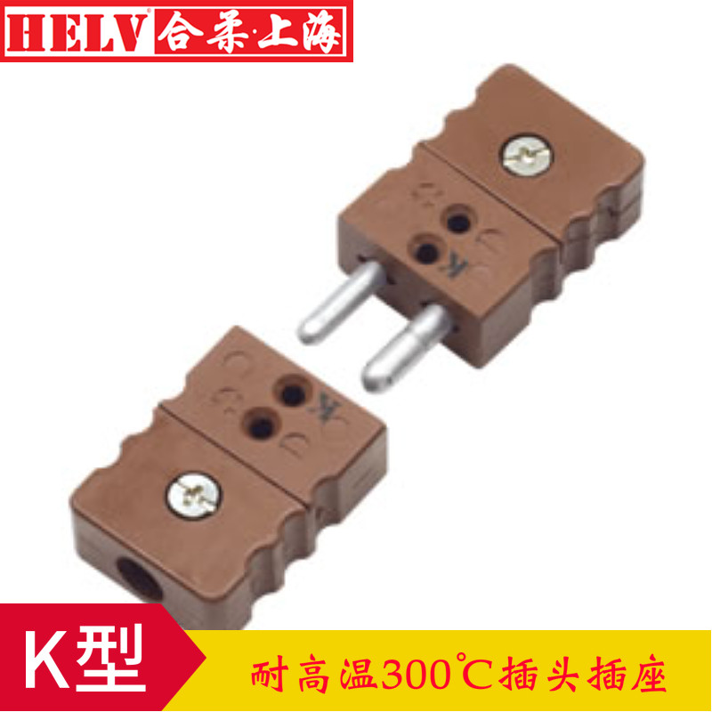 K型耐高温热电偶插头 耐高温300度电木热电偶连接器 KZ型圆脚高温