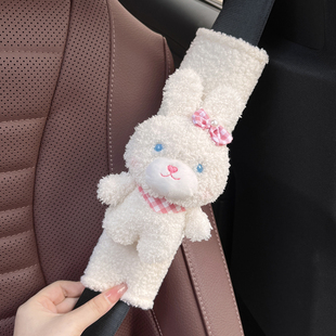 可爱汽车安全带护肩套星黛露公仔加长冬季车内装饰保险带保护套