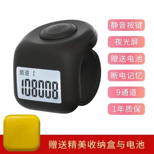 念数计数器手按电子数显计数手指点数器可翻转屏幕记数器钮扣电池