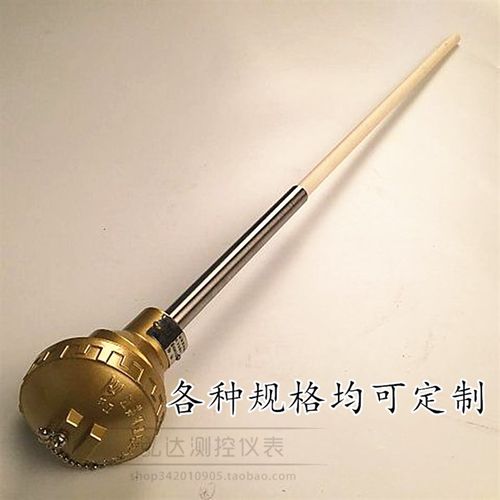 K型热电偶WRN-122  WRN-132 刚玉热电偶高温1R300度 锅炉砖窑高温