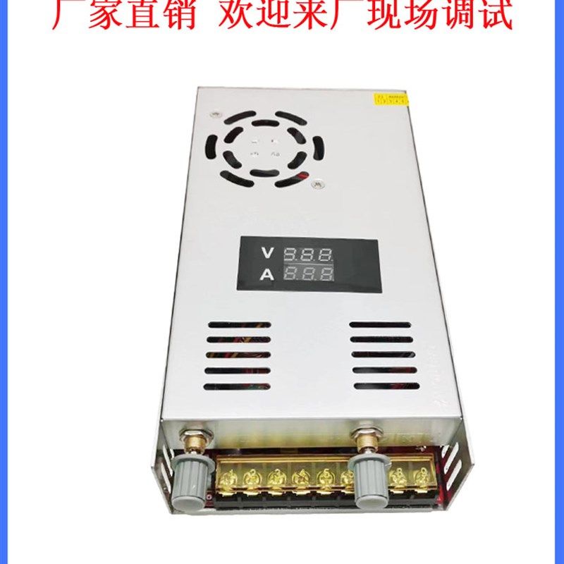 数显电流电压可调400W500W600W开关电源0-12V24V36V48V60V70V80V,搬运/仓储/物流设备,机械式停车设备（立体停车库）,淘宝优惠券,粉丝福利购,淘宝优惠卷
