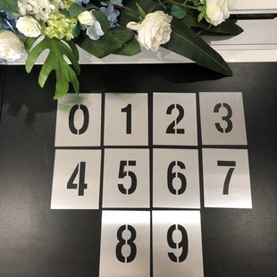 镂空数字喷漆模板空心字放大号铁皮镂空喷字模具0-9编号牌字母模