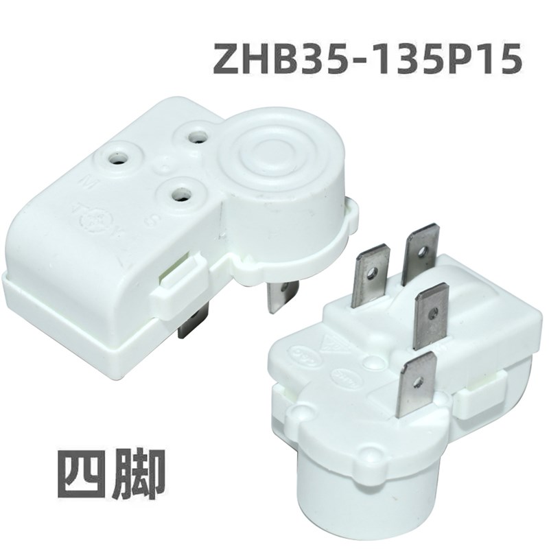 冰箱冰柜压缩机启动器ZHB45-105P15 65-120P15 ZHB35 60-120P15C