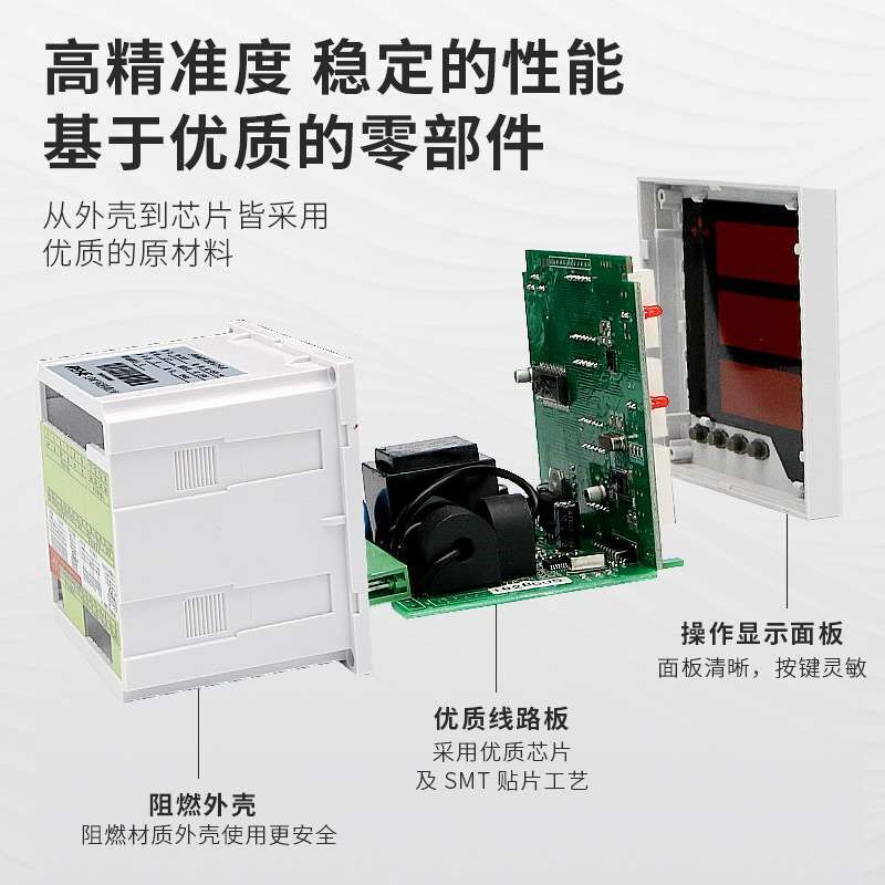 三相多功能数显表96*96分屏数码电表电力仪表测量电流电压表