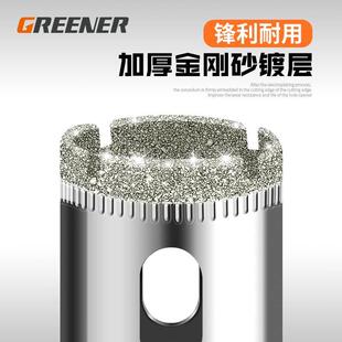 绿林玻璃开孔器磁转钻头大理石瓷砖钻孔神器多功能打孔洞万用开口
