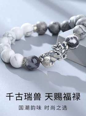 道家手串白松石手链道系男士文玩