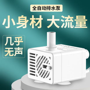 水泵假山造景喷泉水泵微型鱼缸替换配件猫狗喂水器多功能水泵