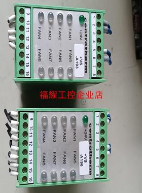 菲尼克斯控制器 Centrm FANCON8ID【询价】