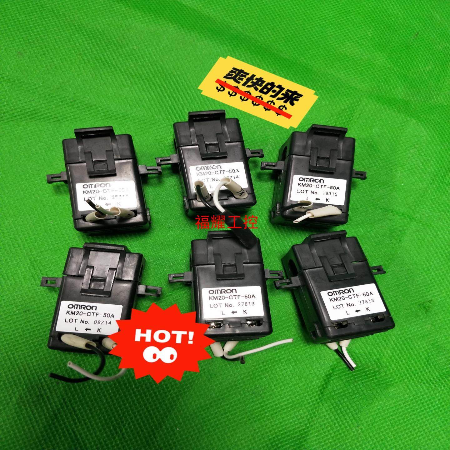 成色漂亮欧姆龙KM20-CTF-50A欧姆龙紧凑型电能传感【询价】