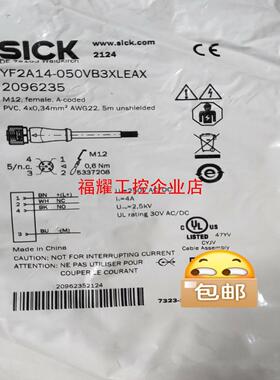 YG8U13-020VA1XLEAX  2096165 插头【询价】