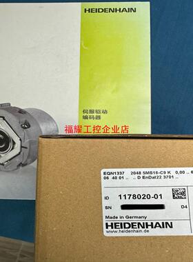 EQN1337 2048 ID1178020-01 ID【询价】