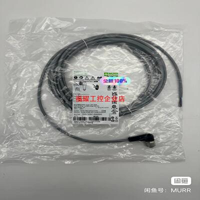 德国穆尔7000-12341-2340500 MURR连接线【询价】
